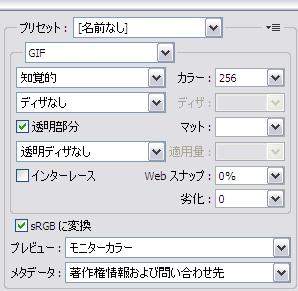保存